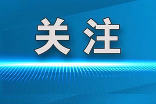 官方：IFAB年度大会3月2日进行，将讨论手球判点处罚原则等规则